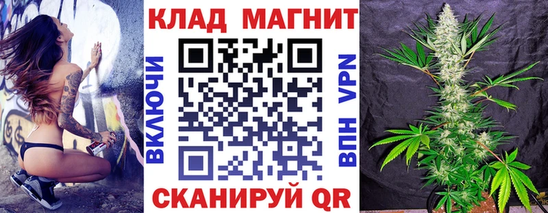 Все наркотики Арсеньев ГАШИШ СК мега как войти Меф мяу мяу