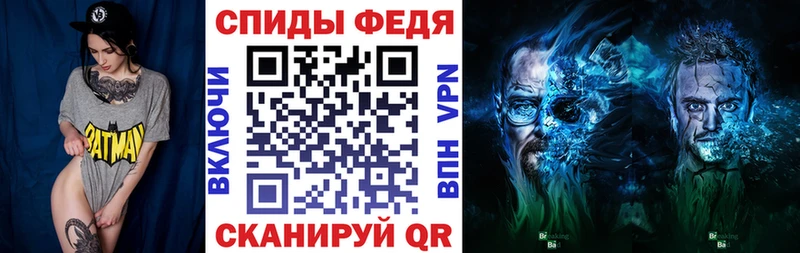как найти Арсеньев Amphetamine 97%