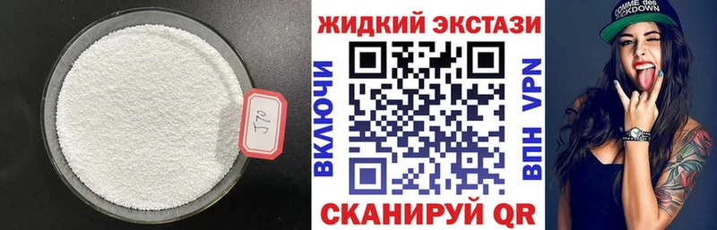 Бутират бутандиол  цены наркотик  Арсеньев 