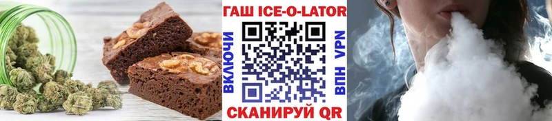 blacksprut   Арсеньев  Печенье с ТГК марихуана 