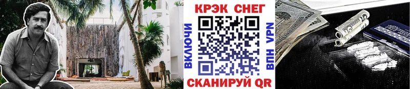 как найти закладки  Арсеньев  Кокаин 97% 