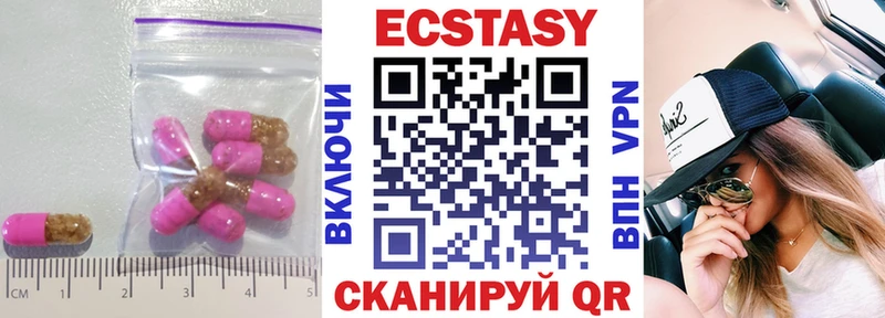 Ecstasy диски  darknet наркотические препараты  блэк спрут ссылки  Арсеньев  как найти наркотики 
