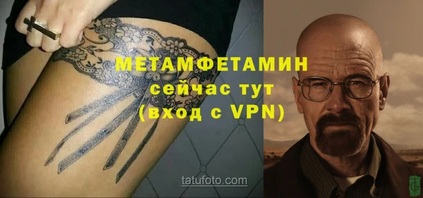 меф Аркадак