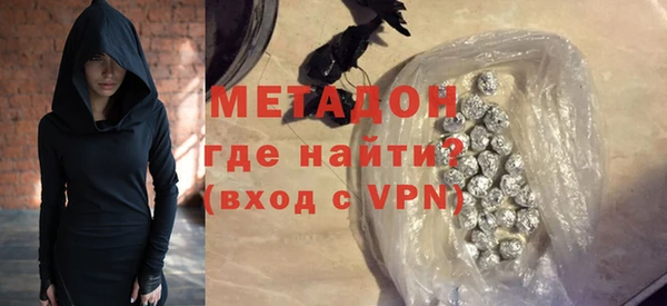 ешки Армянск