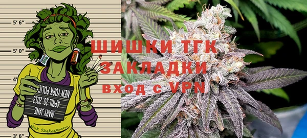меф VHQ Арсеньев