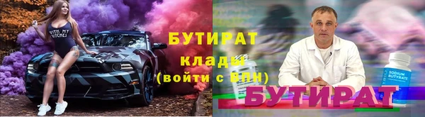 меф Аркадак