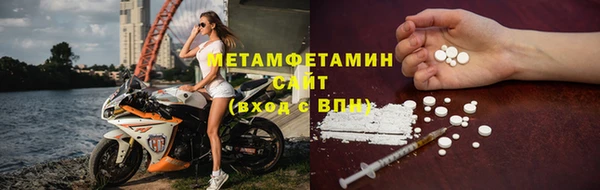 меф Аркадак