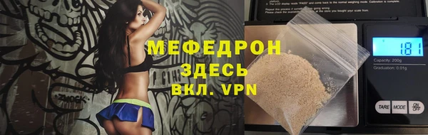 меф VHQ Арсеньев