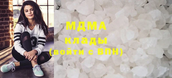 марки nbome Нягань