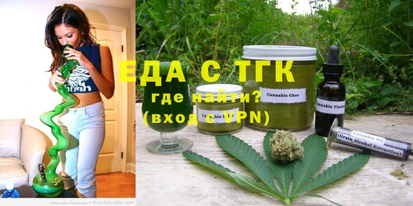 ешки Армянск