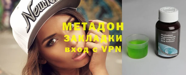 дистиллят марихуана Нязепетровск