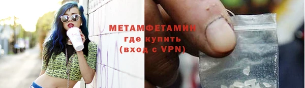 меф VHQ Арсеньев