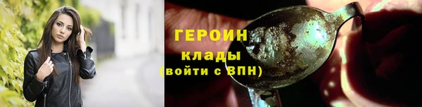 дистиллят марихуана Нязепетровск