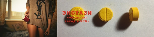 марки nbome Нягань