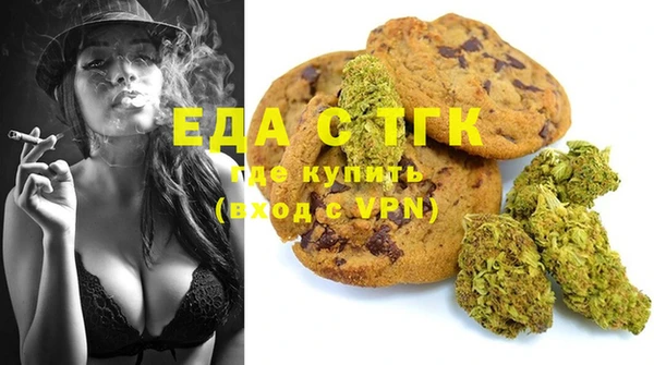 ешки Армянск