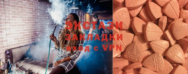 меф VHQ Арсеньев