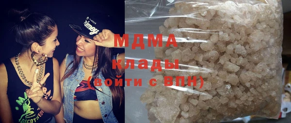 дистиллят марихуана Нязепетровск