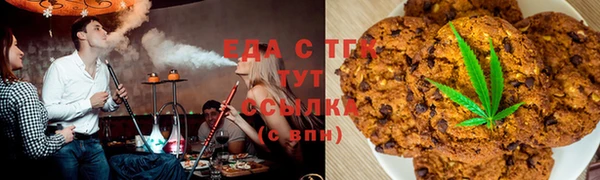 ешки Армянск