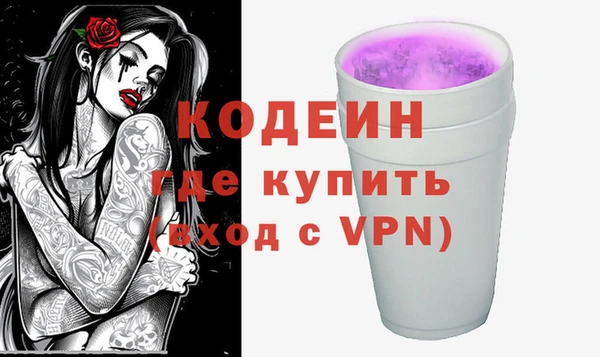 меф VHQ Арсеньев