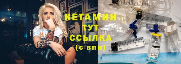 марки nbome Нягань