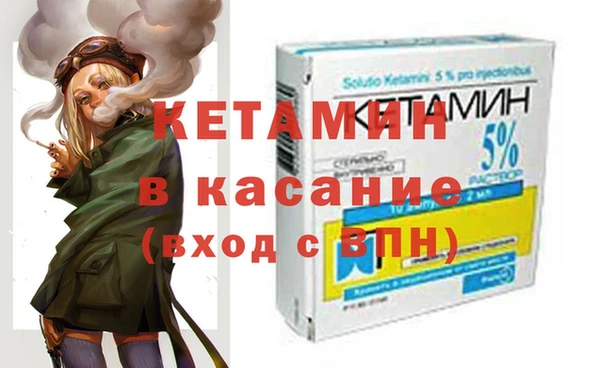 ешки Армянск