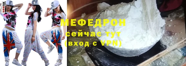 меф Аркадак