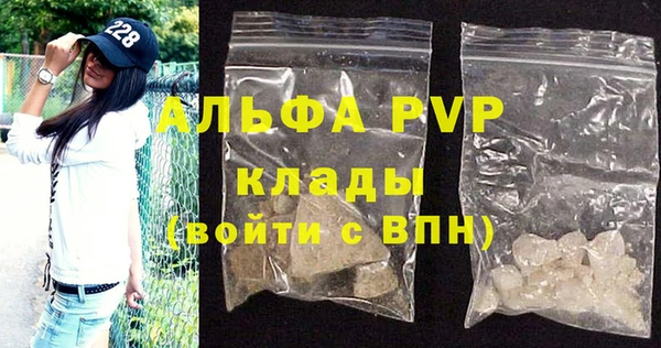 меф VHQ Арсеньев