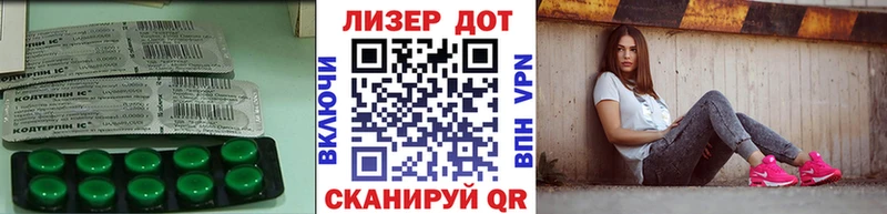 ЛСД экстази кислота  MEGA ТОР  Арсеньев 