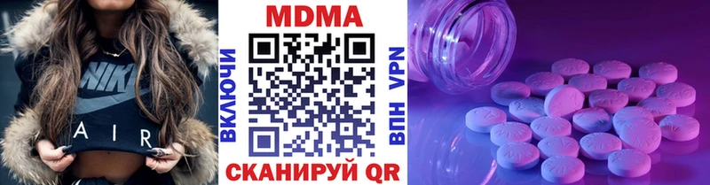 МДМА VHQ Арсеньев