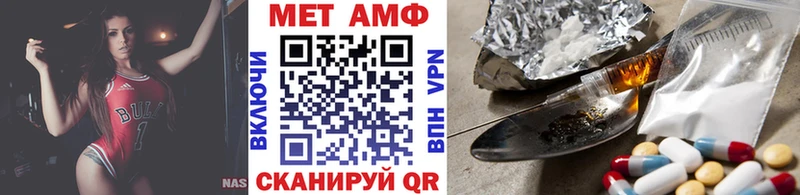 МЕТАМФЕТАМИН витя  KRAKEN онион  Арсеньев 