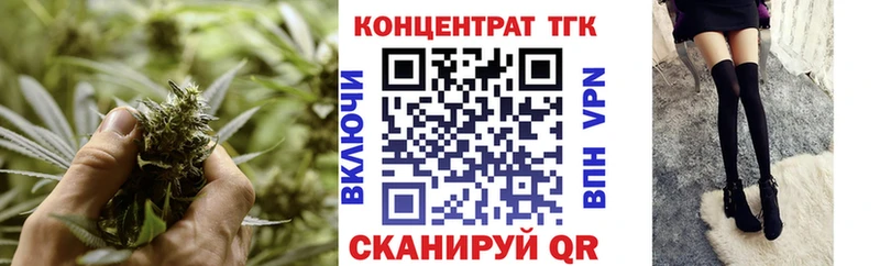 Дистиллят ТГК жижа  Арсеньев 