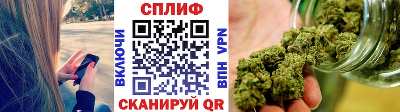 Бошки Шишки LSD WEED  Арсеньев 